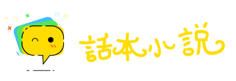 随寓而安网